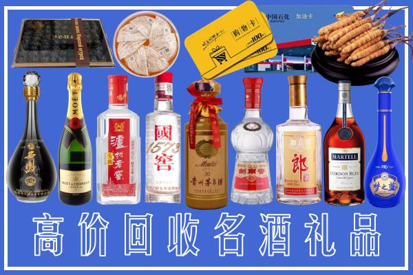 长春市宽城回收烟酒