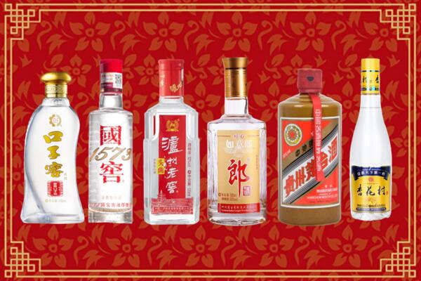 长春市宽城回收名酒
