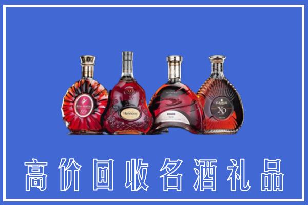 长春市宽城回收洋酒