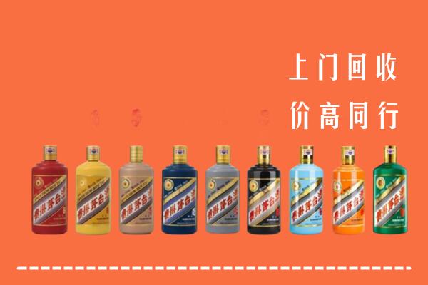长春市宽城回收茅台酒