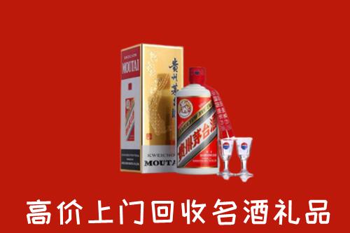 长春市宽城回收茅台酒