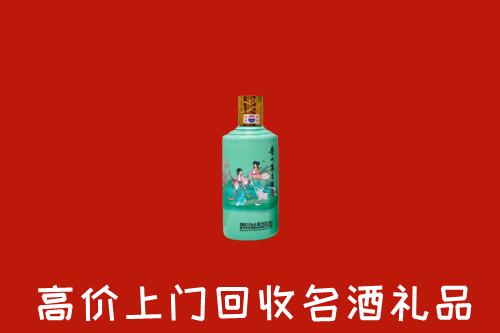 高价求购：长春市宽城回收24节气茅台酒