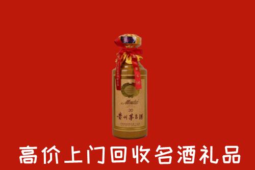 高价求购：长春市宽城回收30年茅台酒