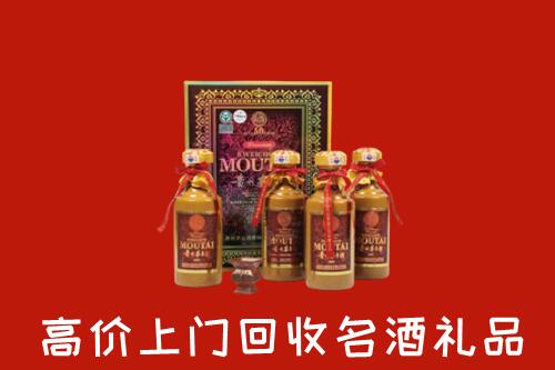 长春市宽城回收50年茅台酒
