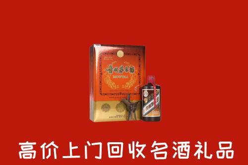 长春市宽城回收贵宾特制茅台酒