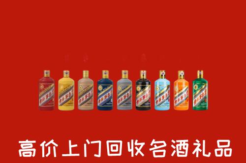 长春市宽城回收纪念茅台酒