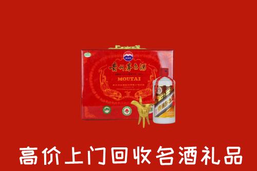 长春市宽城回收茅台酒瓶