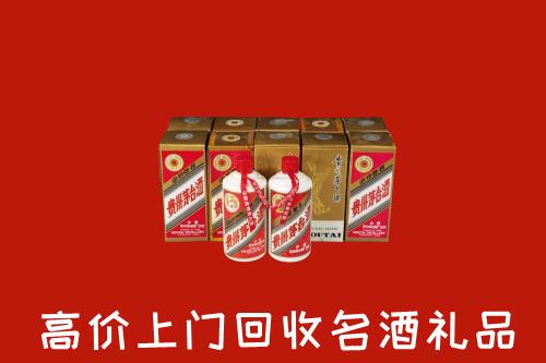 收购行情：长春市宽城回收年份茅台酒