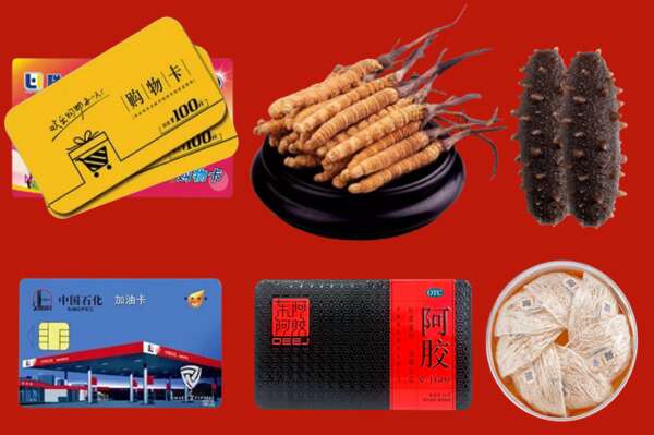 长春市宽城回收礼品