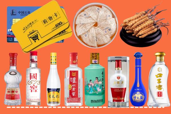 长春市宽城烟酒回收虫草